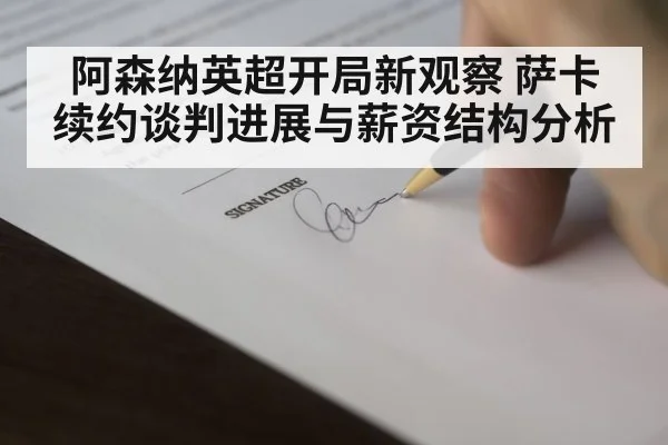 contract signing pen